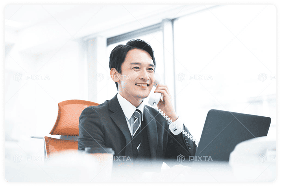 アフターフォロー